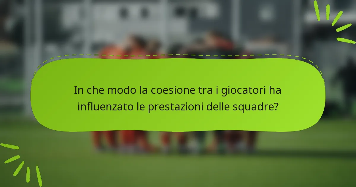 In che modo la coesione tra i giocatori ha influenzato le prestazioni delle squadre?